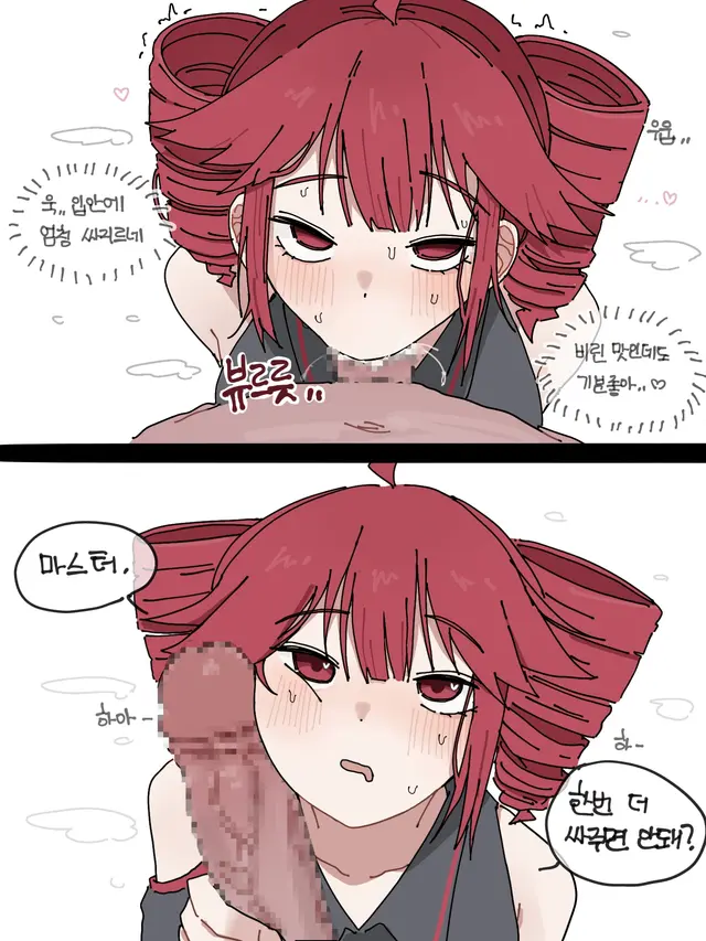 Kasane Teto (Utau) by Ccitrus0
