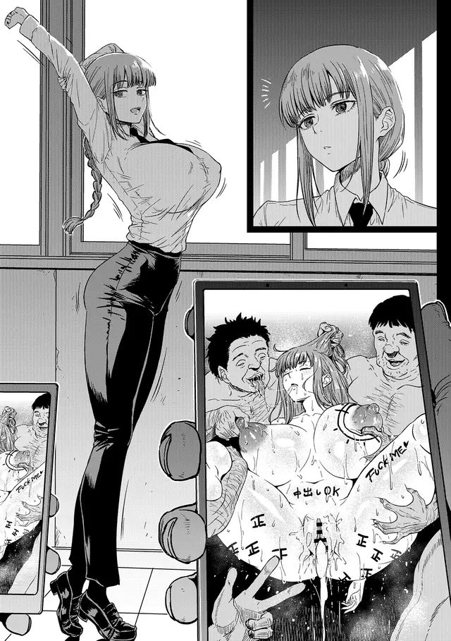 Makima (Chainsaw Man)