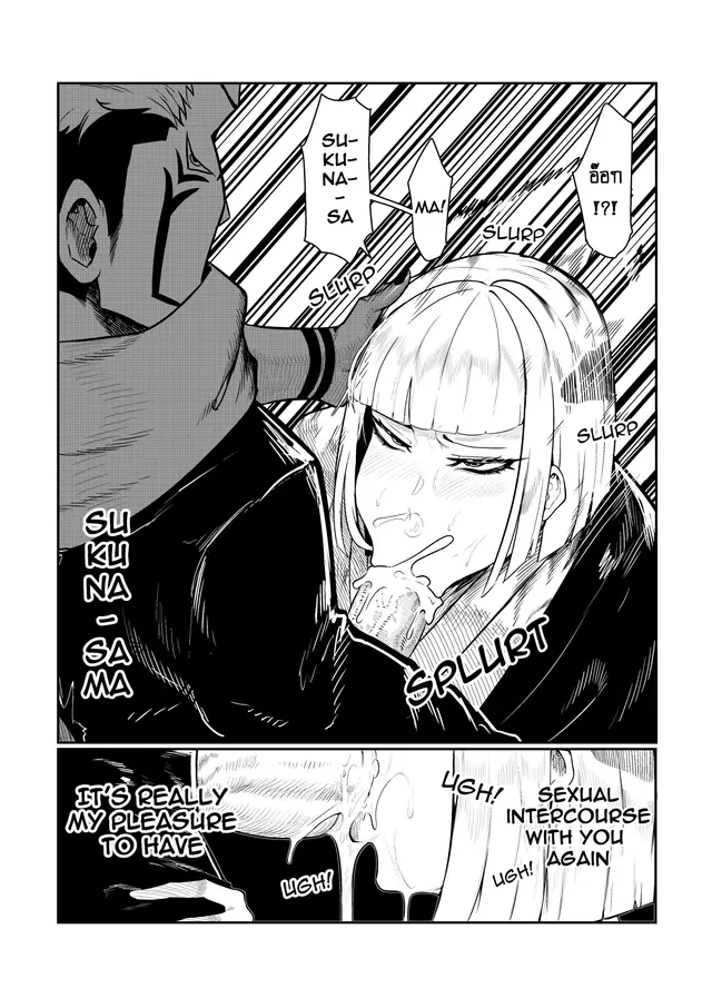 Ryoumen Sukuna, Uraume (Jujutsu Kaisen) by Green (Artist)