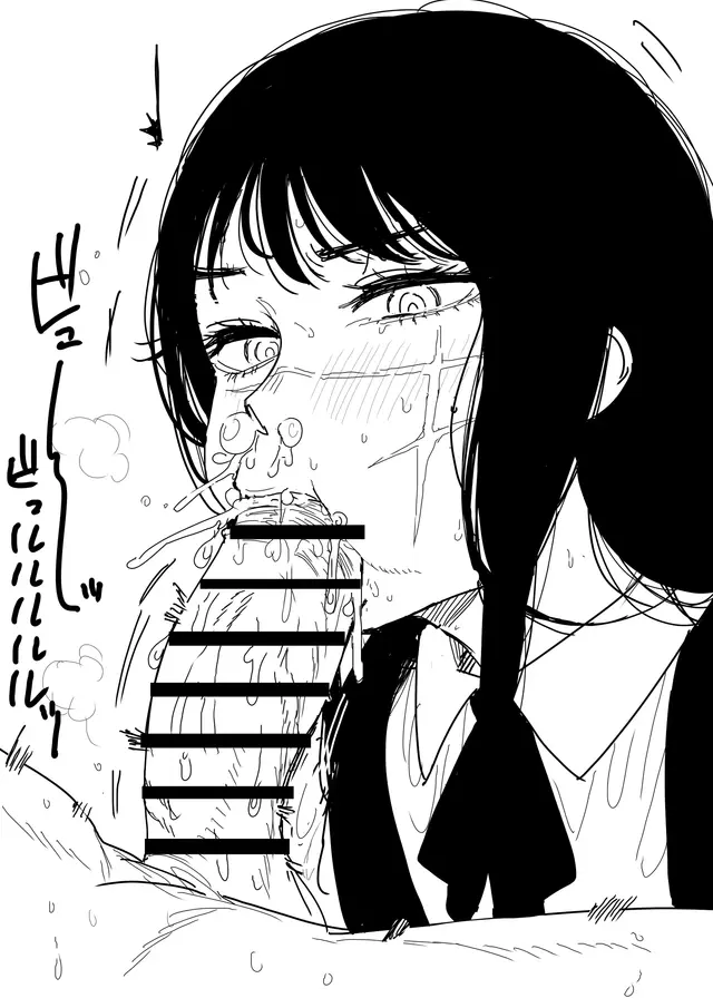 Mitaka Asa, Yoru (Chainsaw Man)